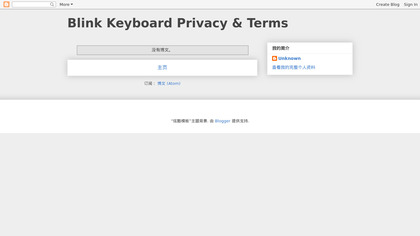 Blink Keyboard image