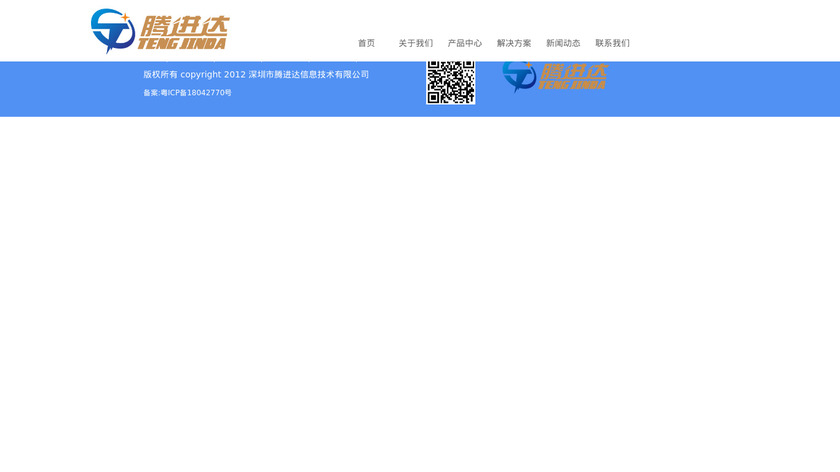 Lefun Health Landing Page
