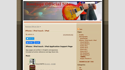 Chord NOTE image