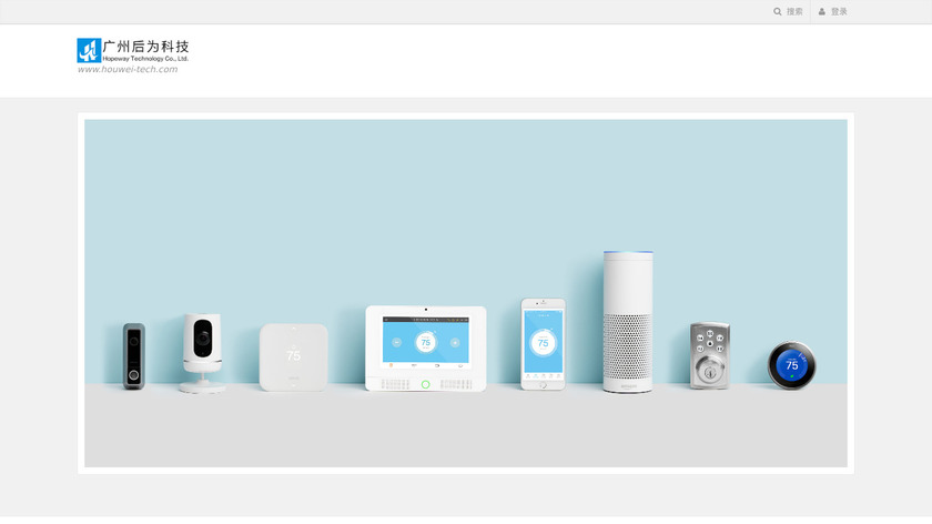 Hopeway Landing Page