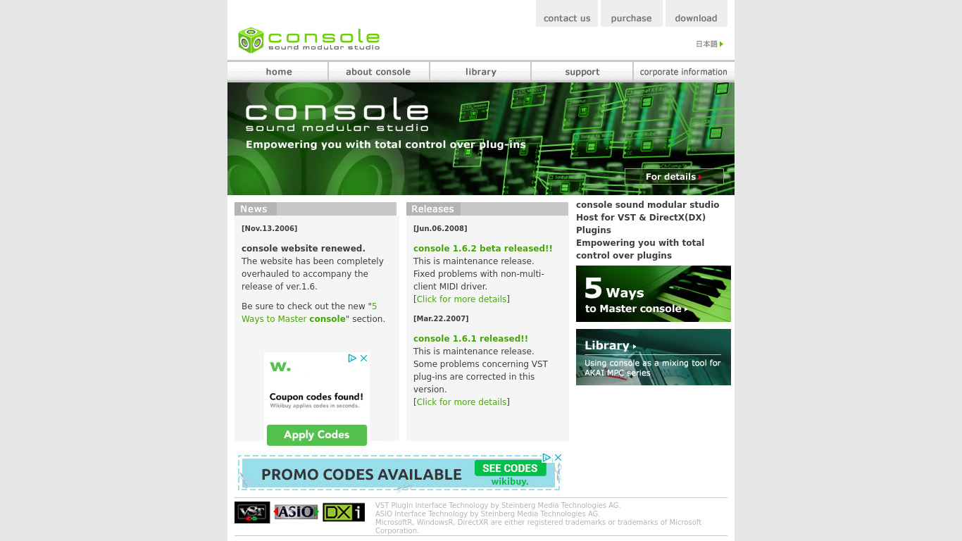Console Sound Modular Studio Landing page