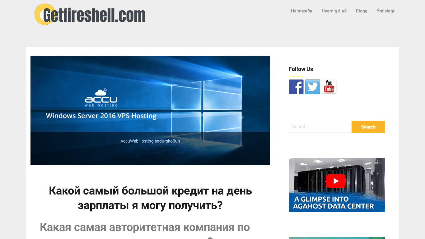 Fireshell Landing page