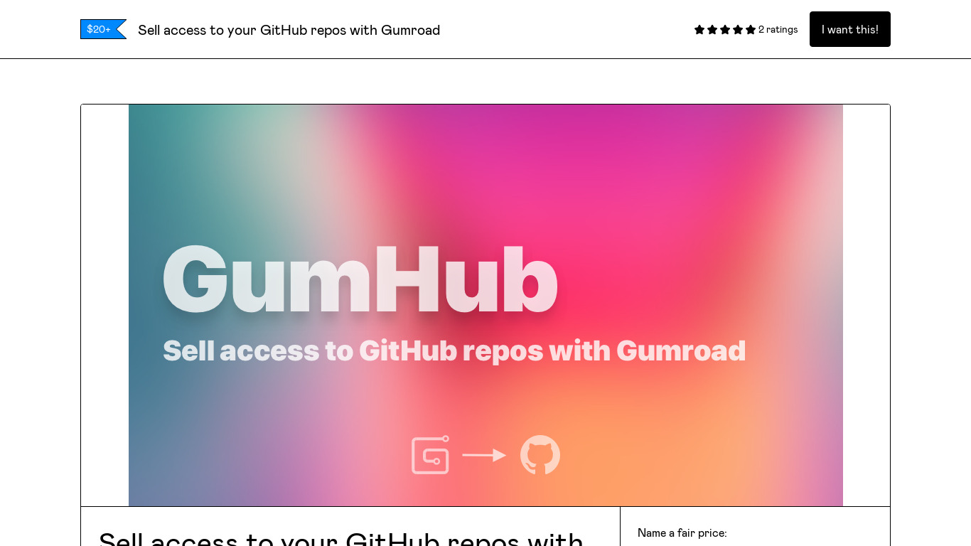 GumHub Landing page