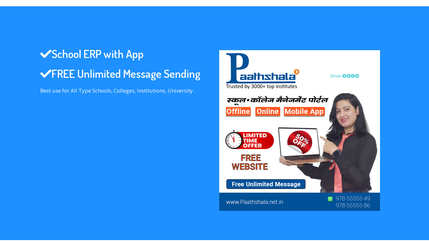 Paathshala.net.in Landing page