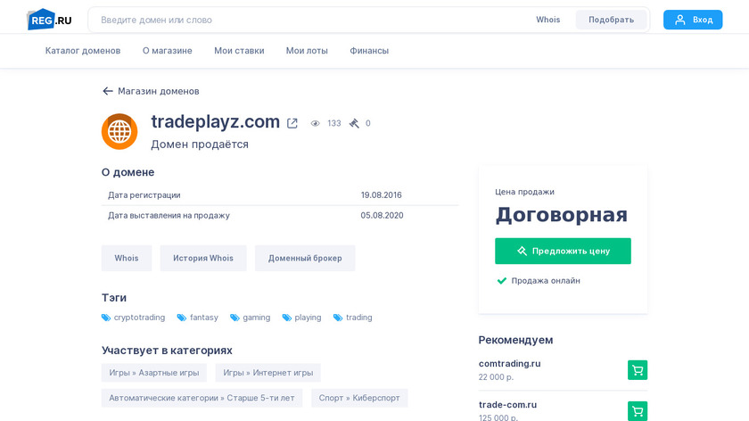 TradePlayz Landing Page