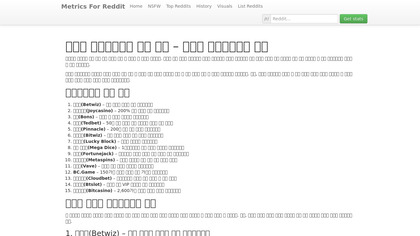 FrontPageMetrics image