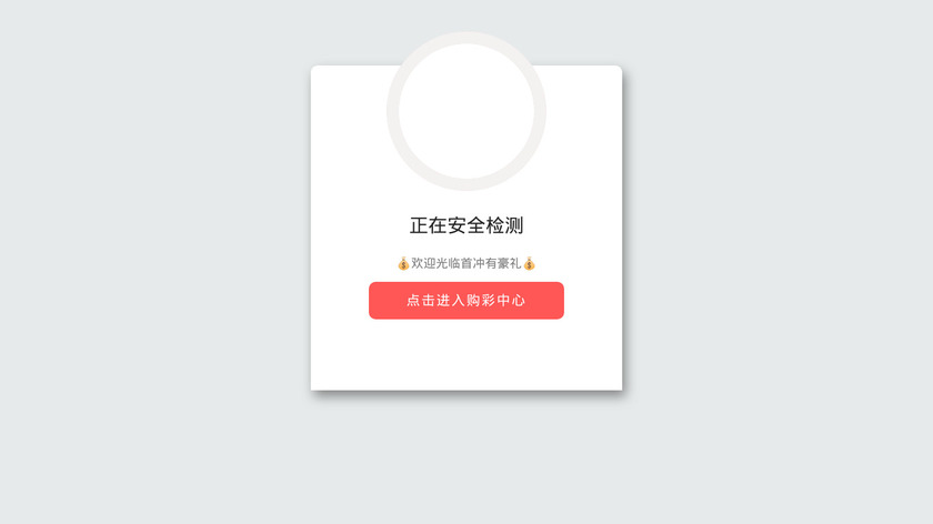 One Click Battle Landing Page