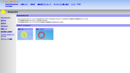 Kokomite image