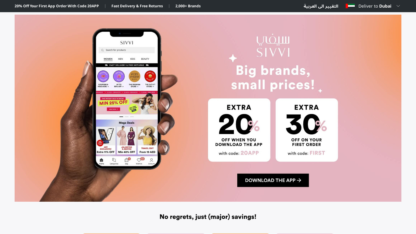 SIVVI Online Fashion Shopping Landing page