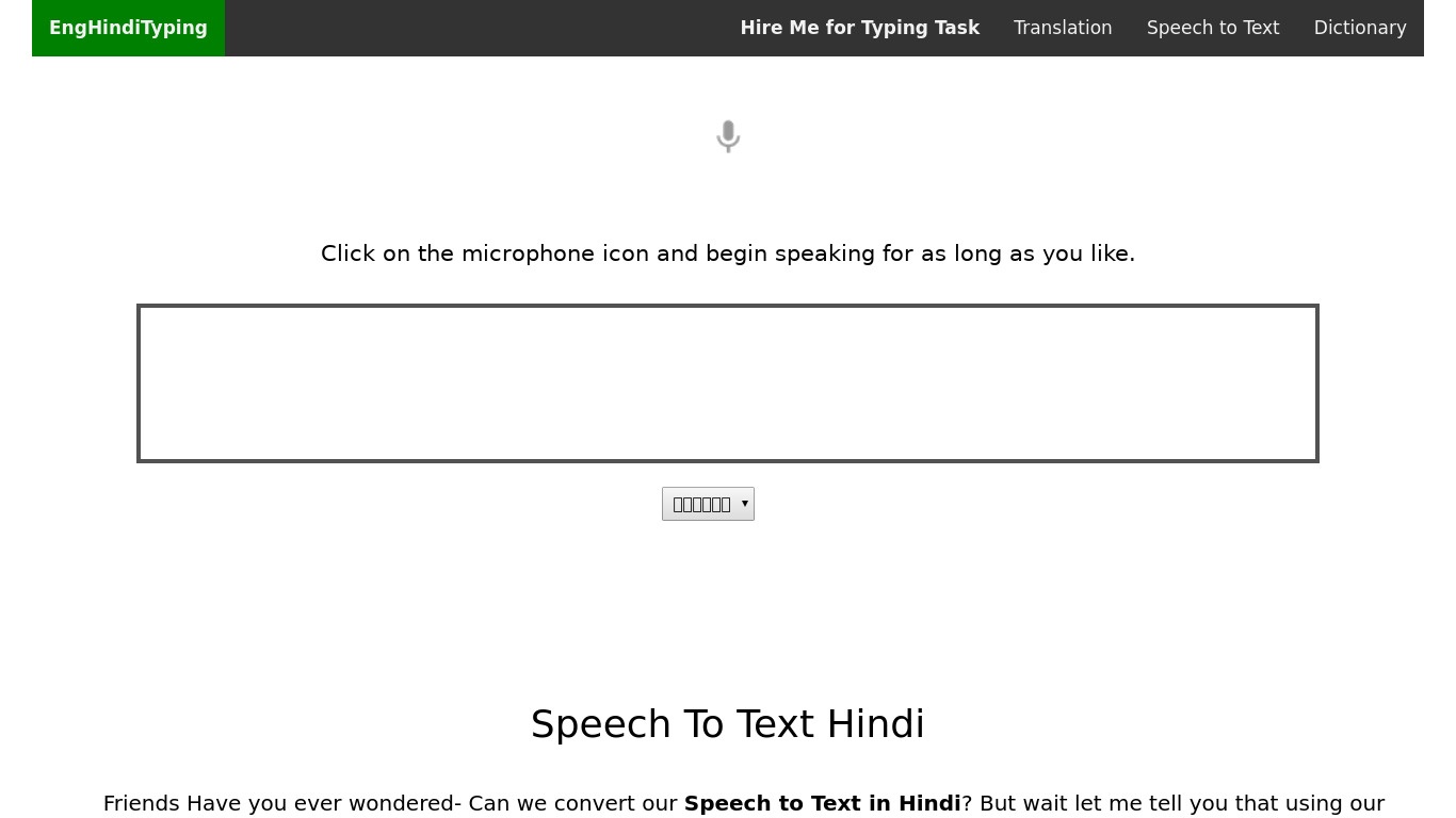 Hindi Speech To Text Landing page