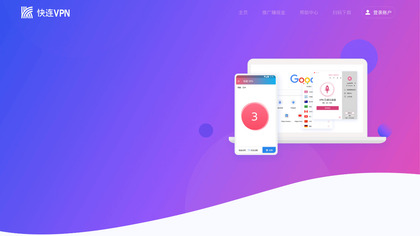 Lets VPN image