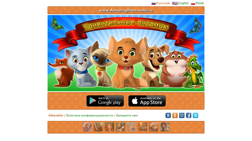 Amazing Pets Landing Page