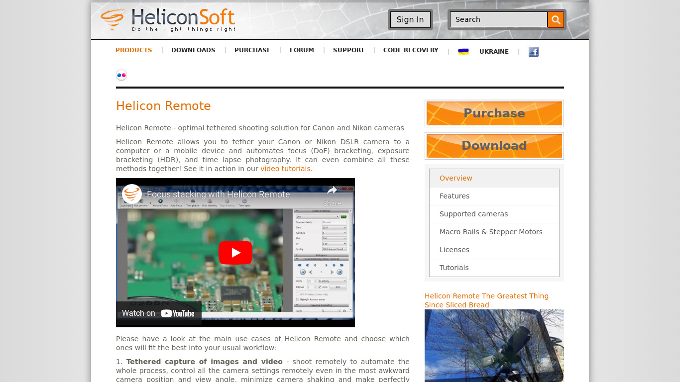 Helicon Remote Landing page