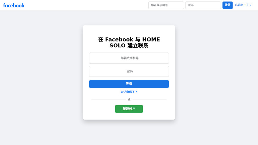 HomeSolo Landing Page