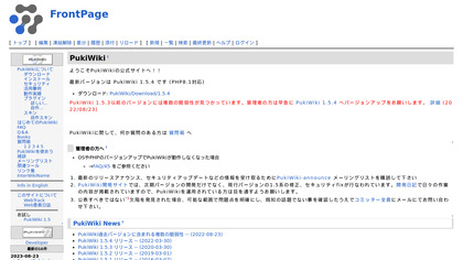 PukiWiki image