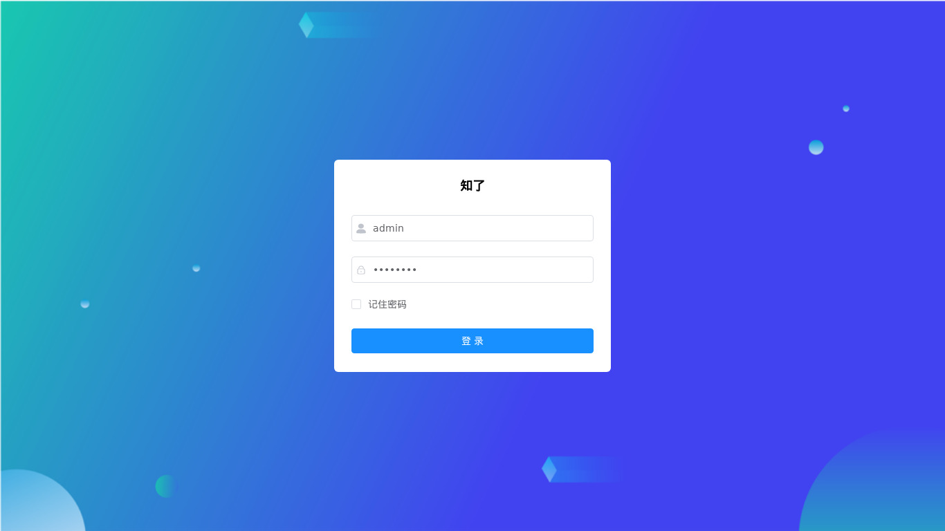 HttpCanary Landing page