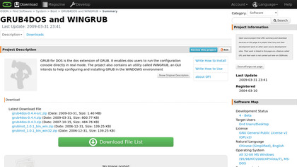 GRUB4DOS and WINGRUB image