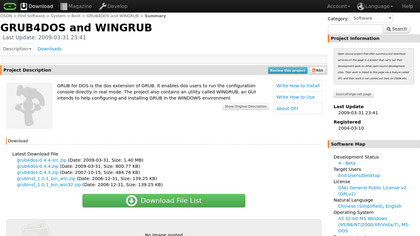 GRUB4DOS and WINGRUB screenshot