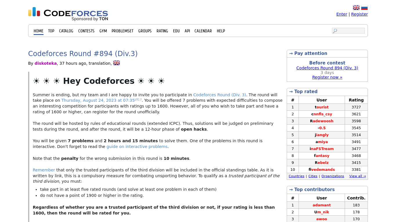 CodeForces Landing page