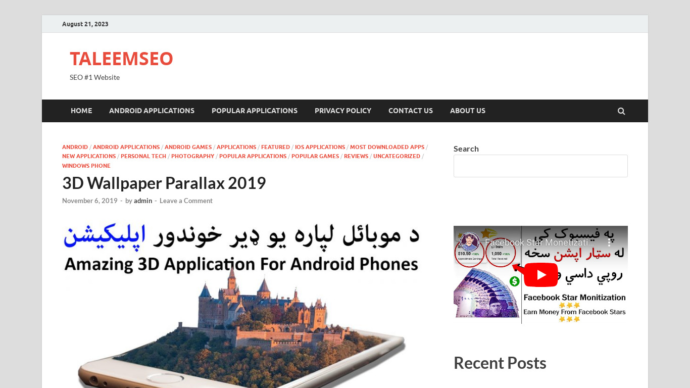 3D Wallpaper Parallax 2019 Landing page