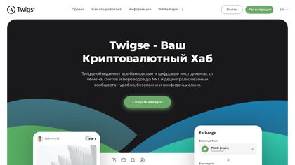 Twigse image
