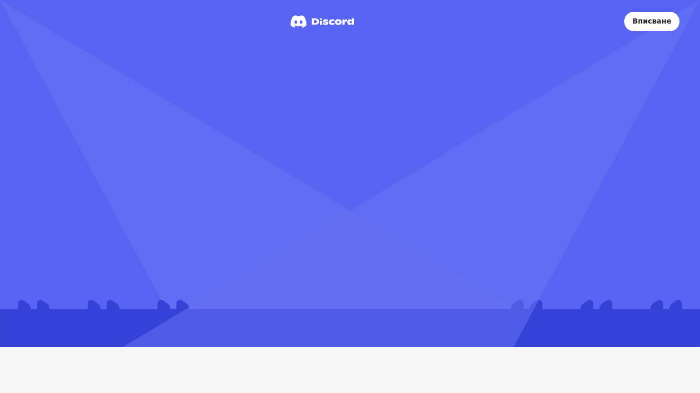 Discord Stages Landing page