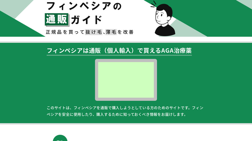 HSL SMS Gateway Landing Page