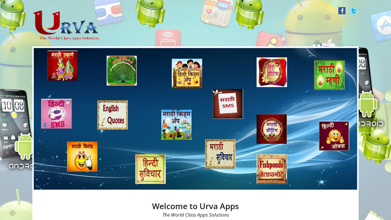 English Essays by Urva Apps Landing page