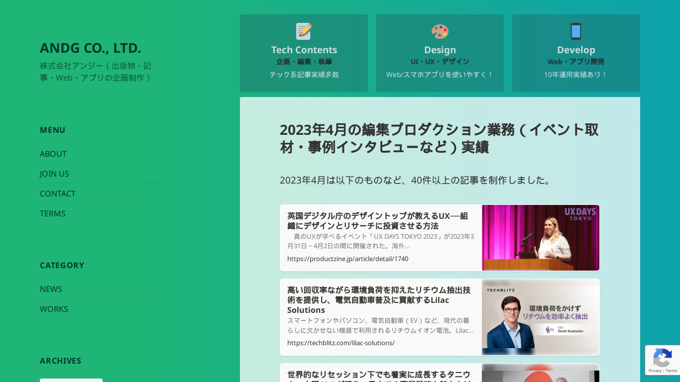 PicoSweet Landing page