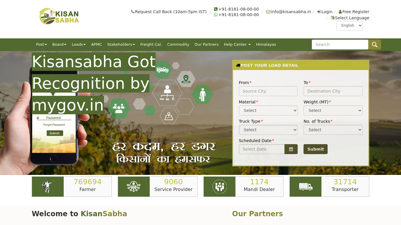 KisanSabha.in Landing page