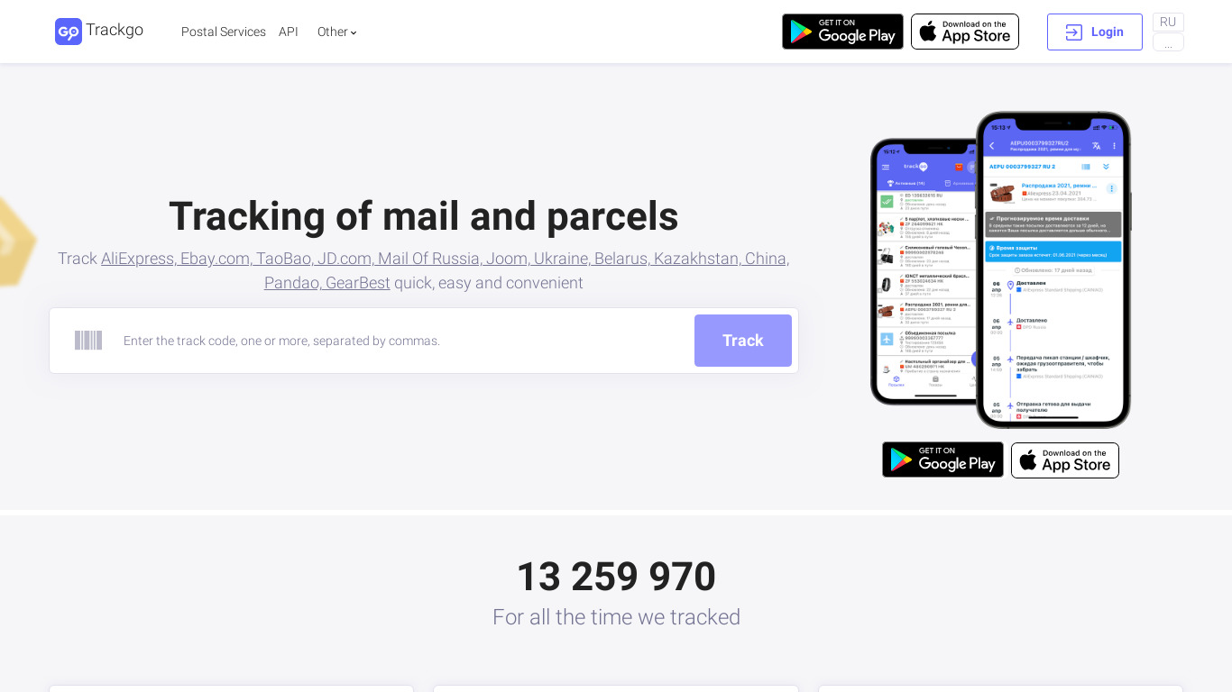 Tracking packages – trackgo.ru Landing page