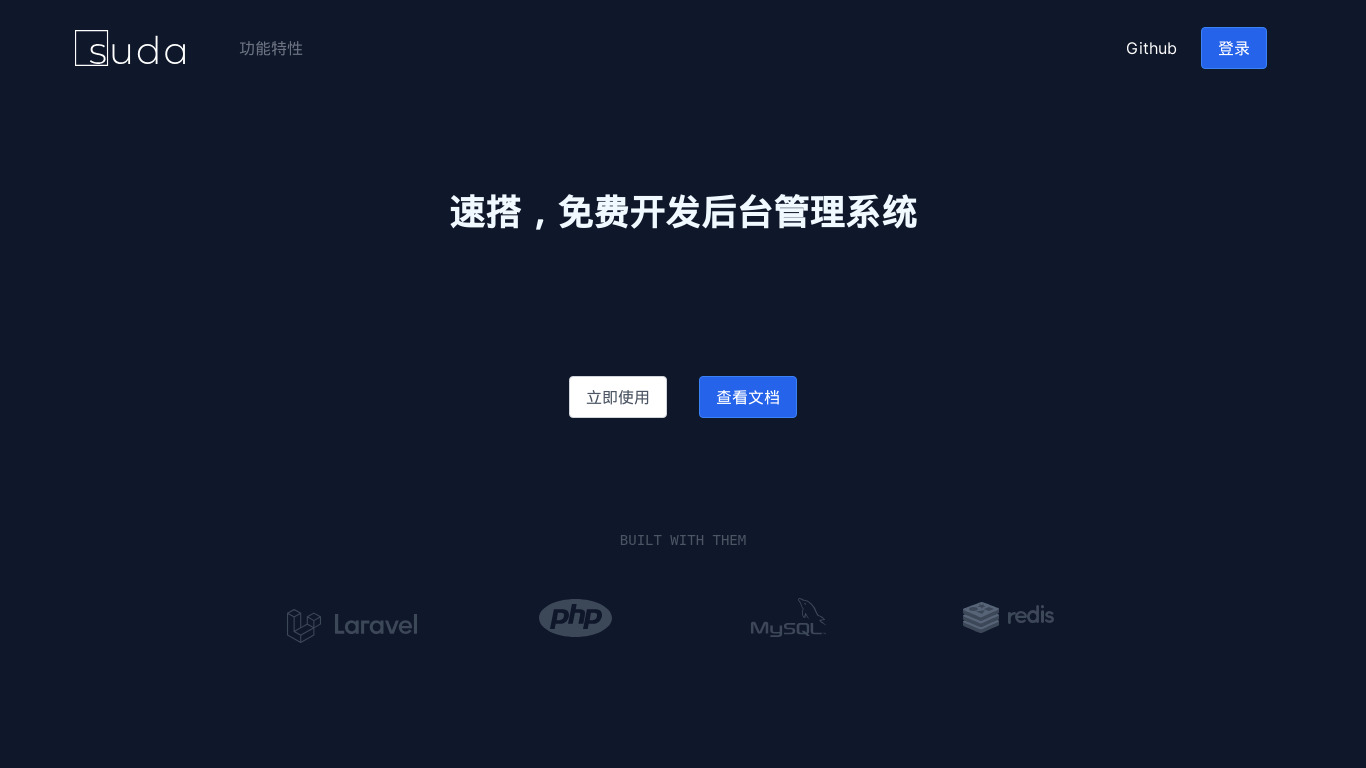 Laravel Suda Landing page