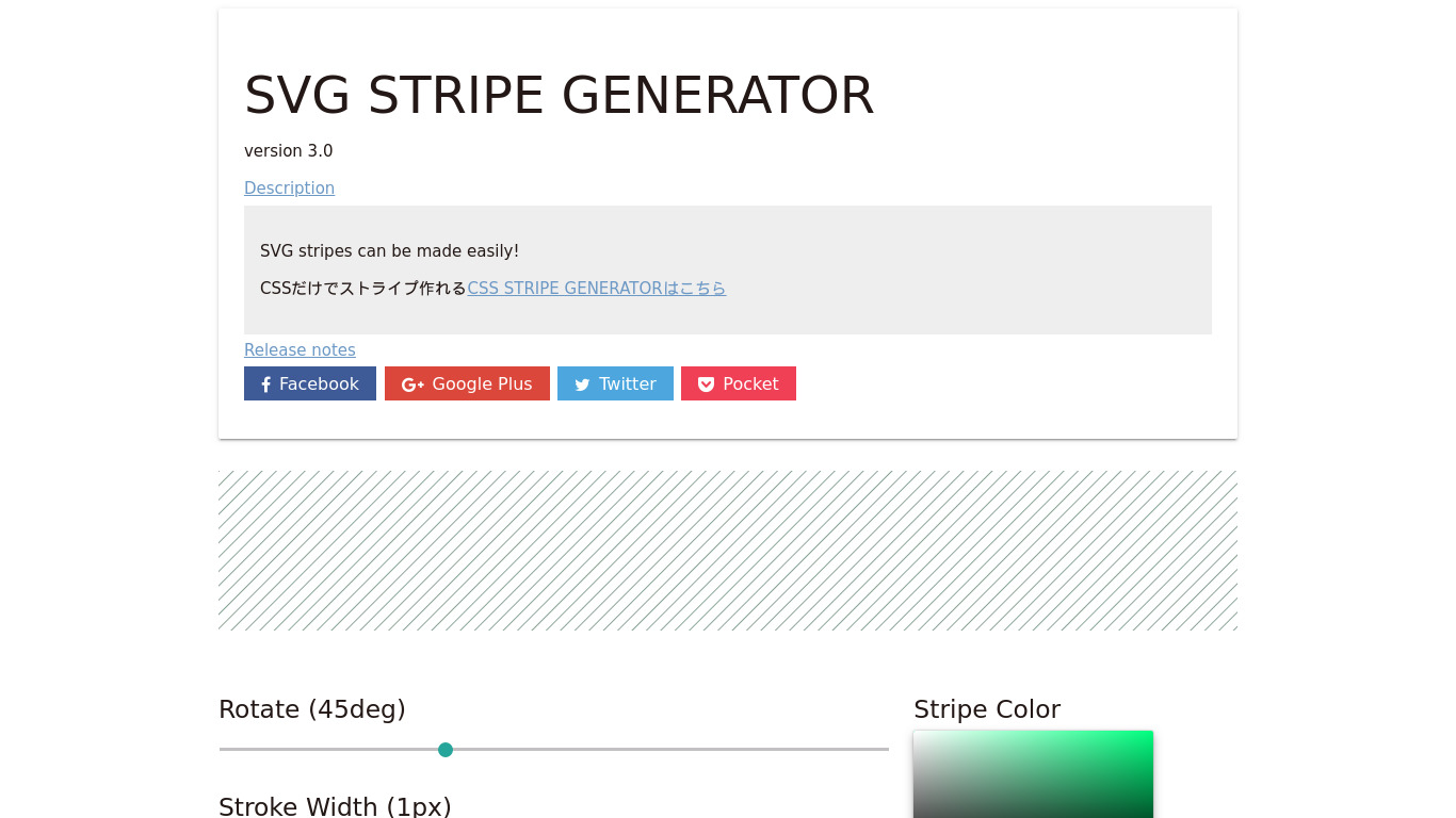 SVG Stripe Generator Landing page