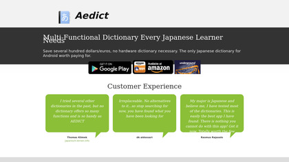 Aedict3 Japanese Dictionary image