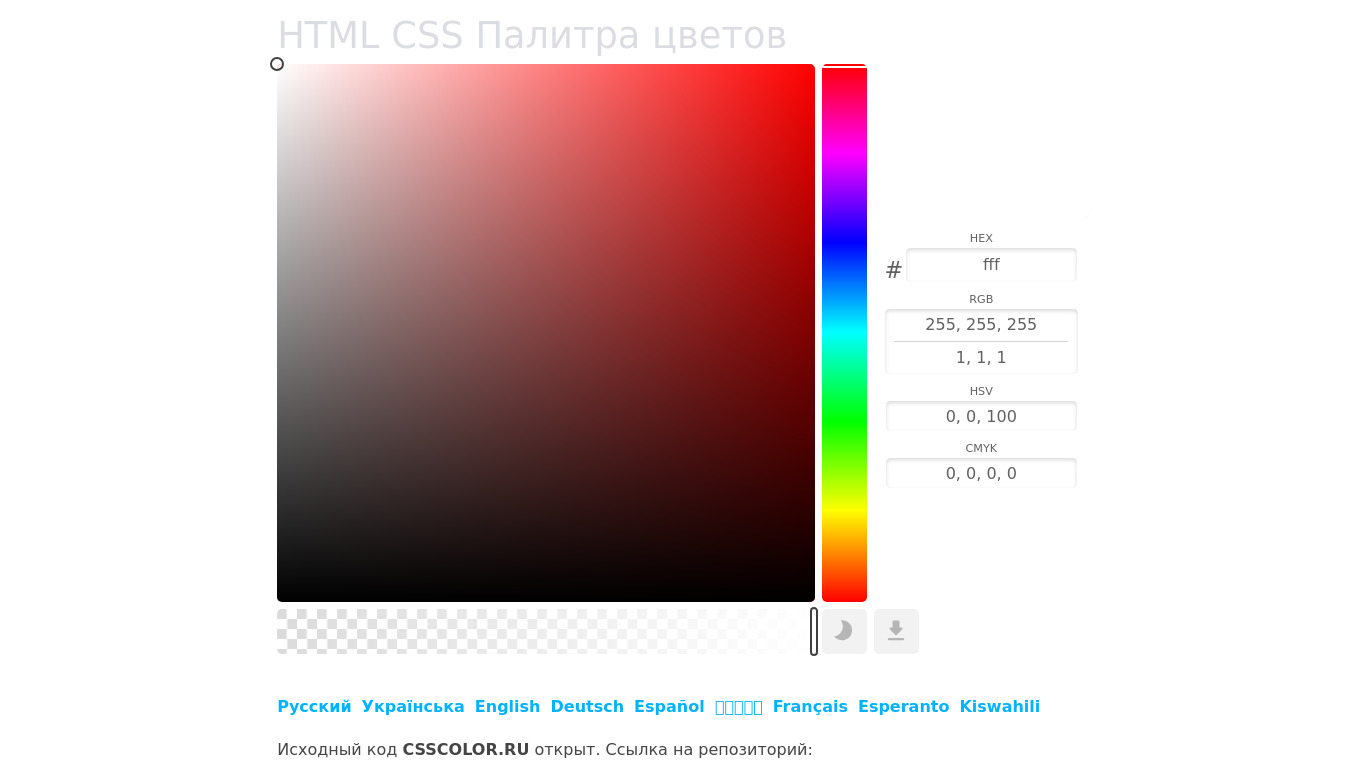 HTML CSS Color Picker Landing page