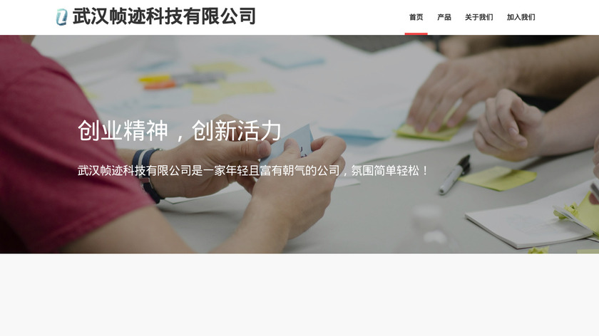 Photo Watermark Landing Page