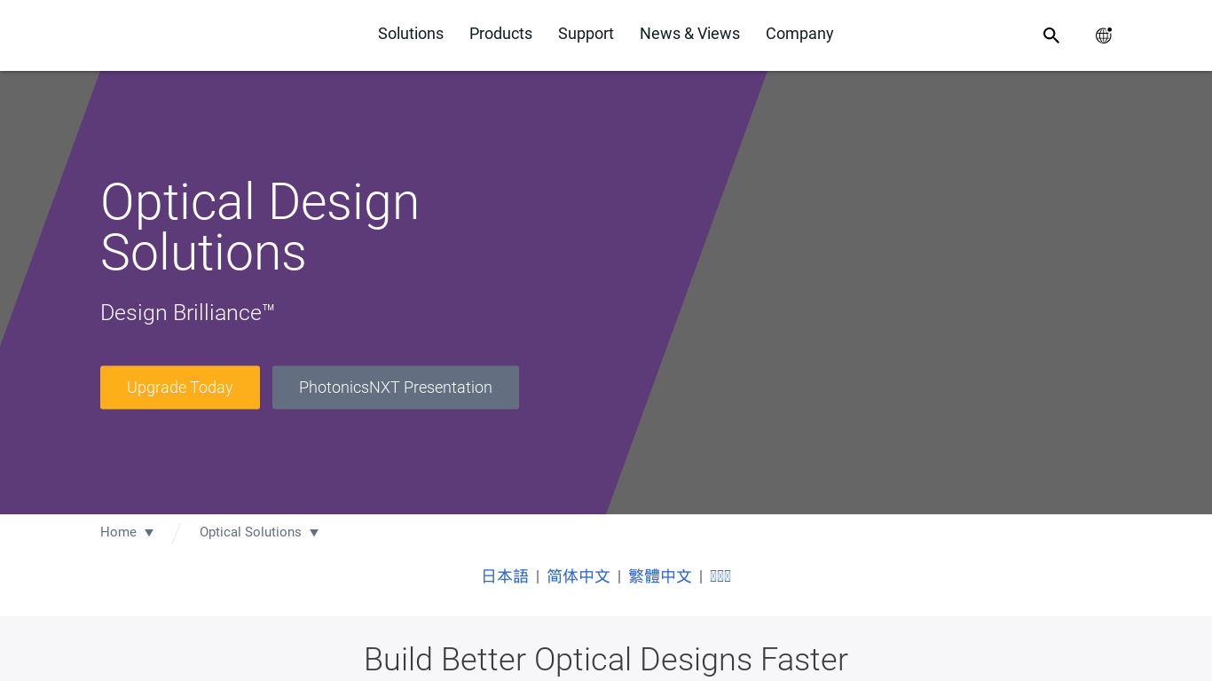 Synopsys Optical Design Landing page