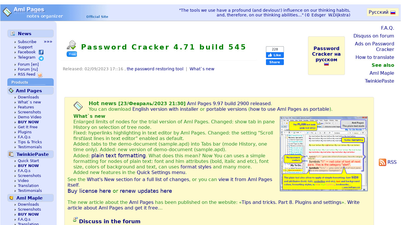 Password Cracker Landing page