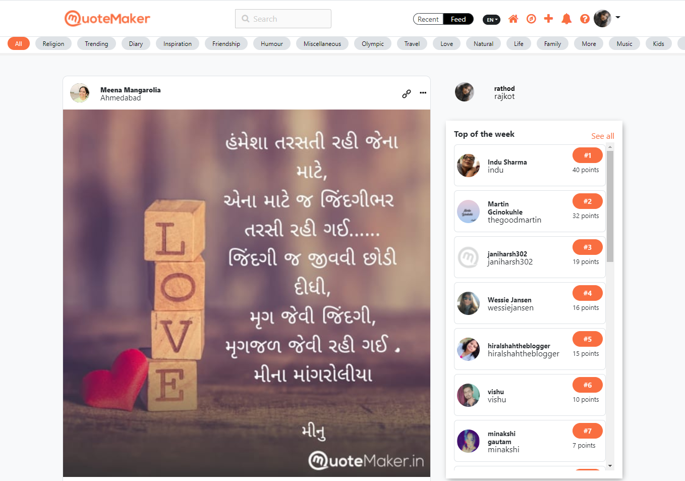 QuoteMaker.in Landing page