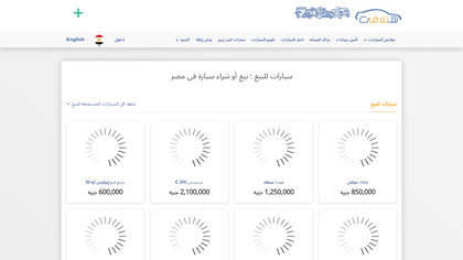 Hatla2ee image