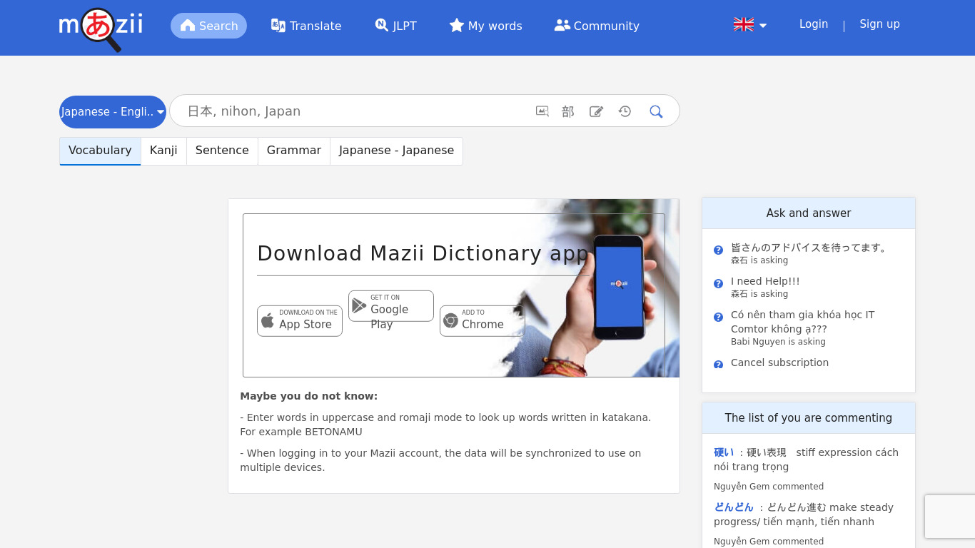 Japanese Dictionary & Translation Mazii Landing page