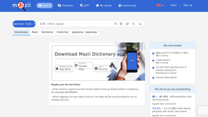 Japanese Dictionary & Translation Mazii image