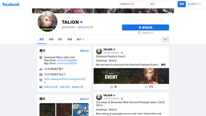 Talion Online image