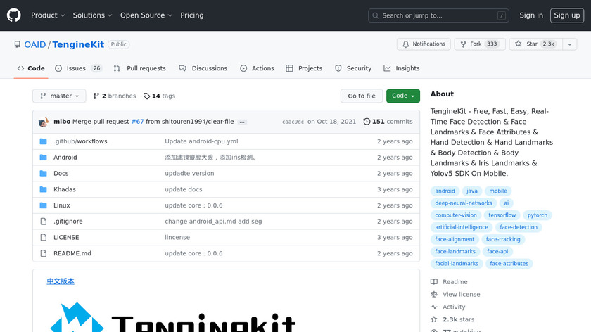TengineKit Landing Page