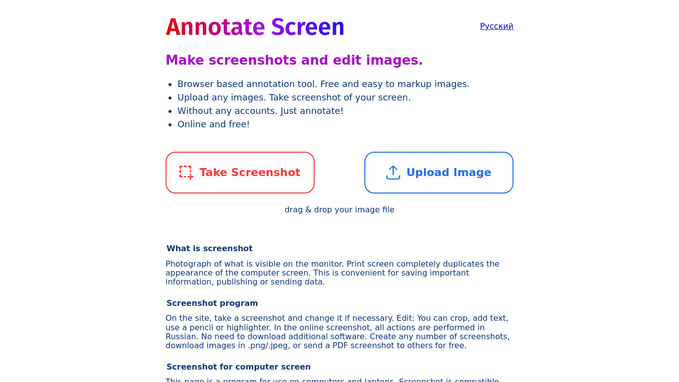 Annotate Screen Landing page