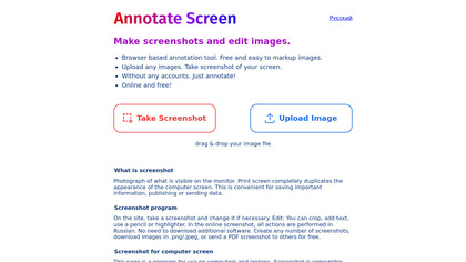 Annotate Screen image