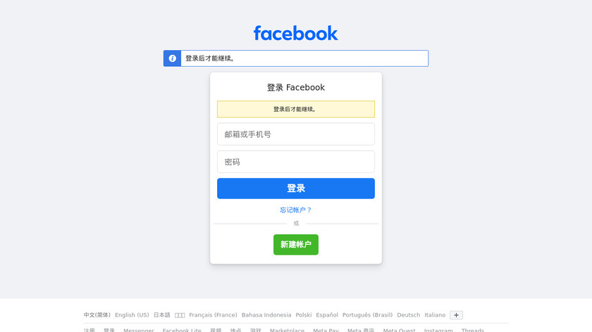 Facebook Ads Manager Landing Page