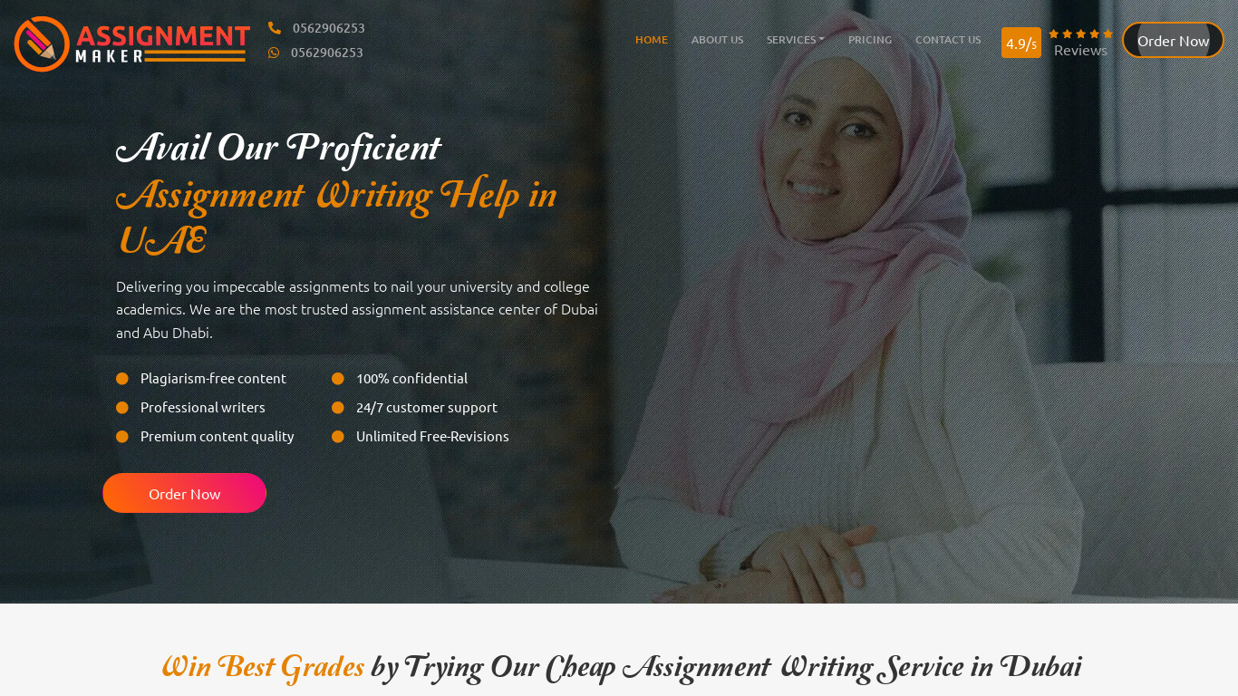 AssignmentMaker.ae Landing page