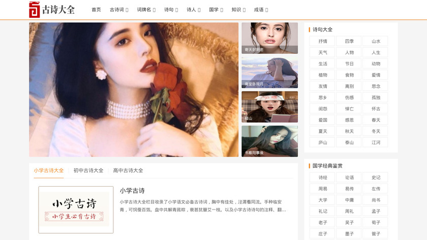 Sound Wave Shop Landing Page