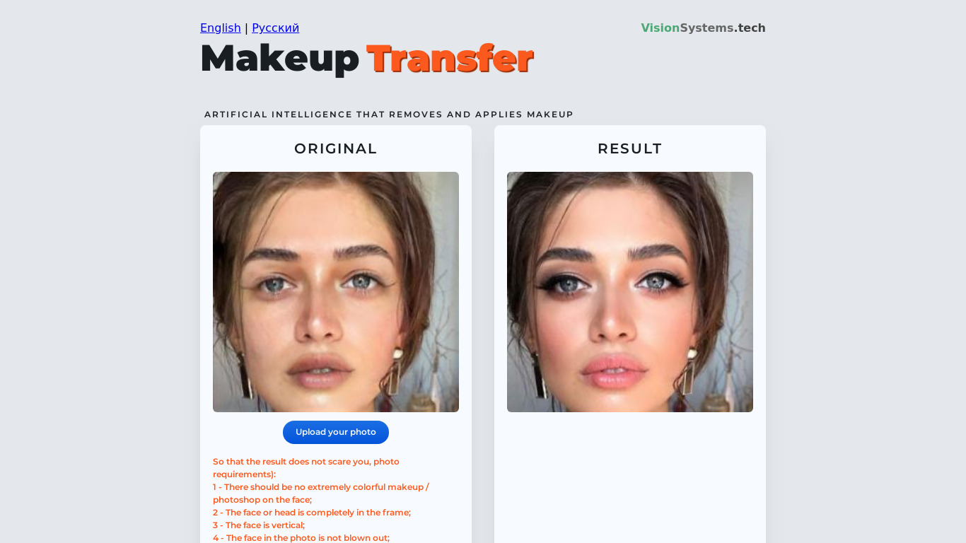 Makeup Transfer Landing page